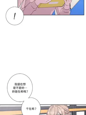 莉莉絲2 1-71話[完結]_040013