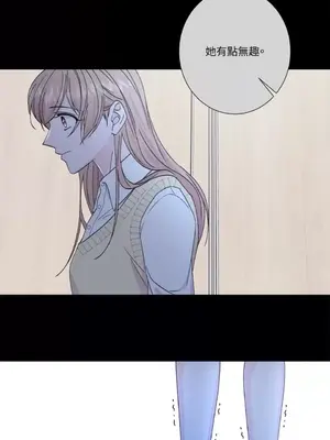 莉莉絲2 1-71話[完結]_064018