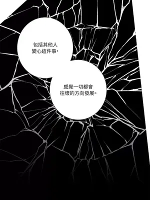 莉莉絲2 1-71話[完結]_064019