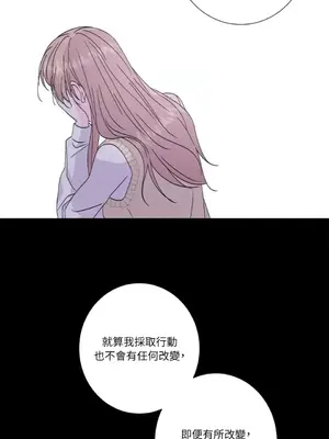 莉莉絲2 1-71話[完結]_064020