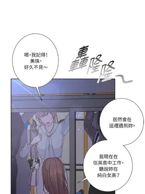 莉莉絲2 1-71話[完結]_040016