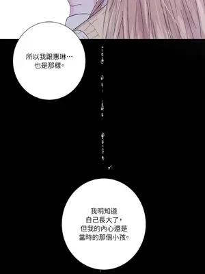 莉莉絲2 1-71話[完結]_064021