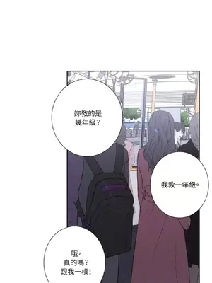 莉莉絲2 1-71話[完結]_040017