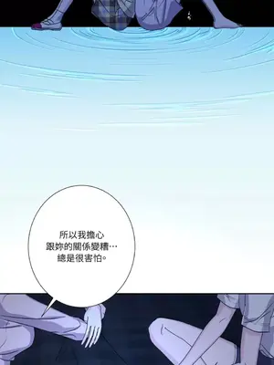 莉莉絲2 1-71話[完結]_064022