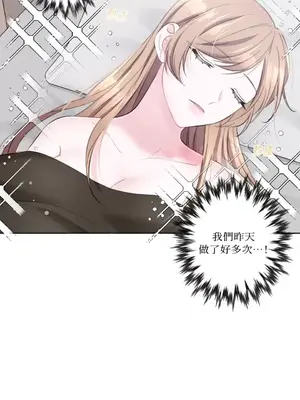 莉莉絲2 1-71話[完結]_018048