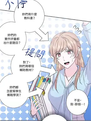 莉莉絲2 1-71話[完結]_040018