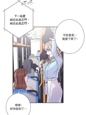 莉莉絲2 1-71話[完結]_040019