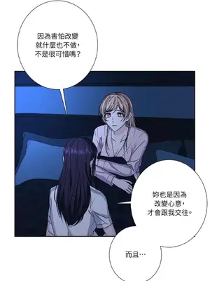 莉莉絲2 1-71話[完結]_064024