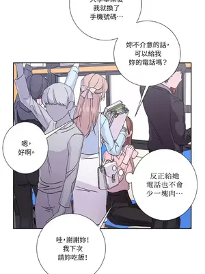 莉莉絲2 1-71話[完結]_040020