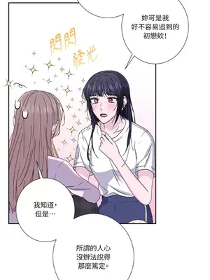 莉莉絲2 1-71話[完結]_064025