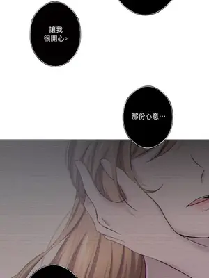 莉莉絲2 1-71話[完結]_018051