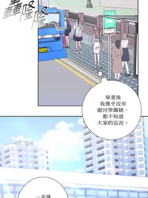 莉莉絲2 1-71話[完結]_040021