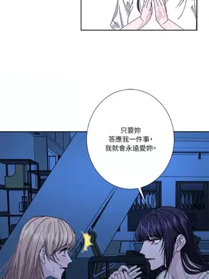 莉莉絲2 1-71話[完結]_064028