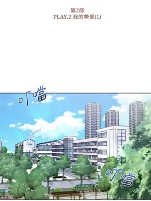 莉莉絲2 1-71話[完結]_040023