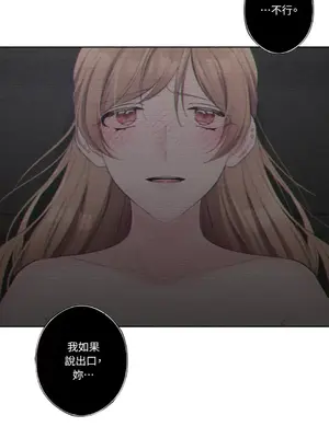 莉莉絲2 1-71話[完結]_018054