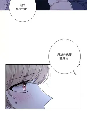 莉莉絲2 1-71話[完結]_064029