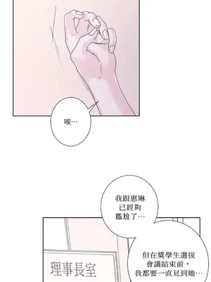 莉莉絲2 1-71話[完結]_040024