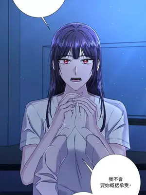 莉莉絲2 1-71話[完結]_064030