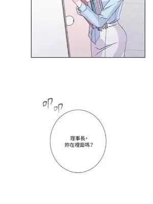 莉莉絲2 1-71話[完結]_040025