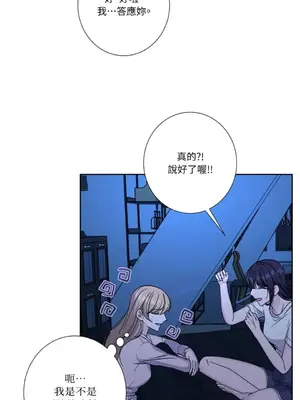 莉莉絲2 1-71話[完結]_064032