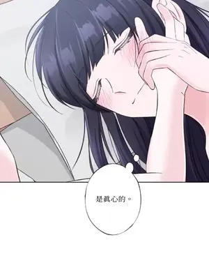 莉莉絲2 1-71話[完結]_018058