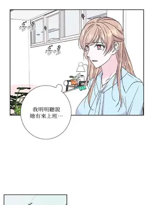 莉莉絲2 1-71話[完結]_040027