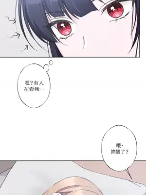 莉莉絲2 1-71話[完結]_018059