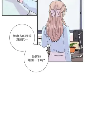 莉莉絲2 1-71話[完結]_040028