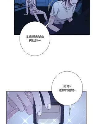 莉莉絲2 1-71話[完結]_064034