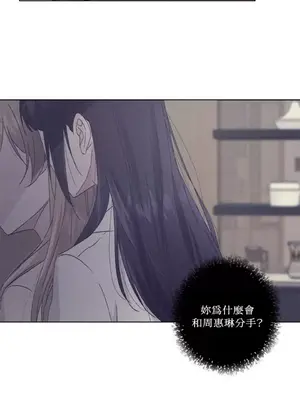 莉莉絲2 1-71話[完結]_040029