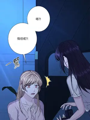 莉莉絲2 1-71話[完結]_064035