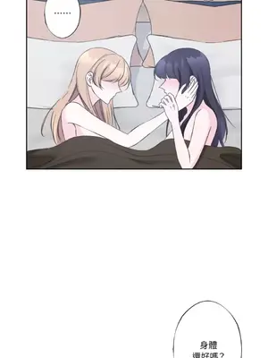 莉莉絲2 1-71話[完結]_018061