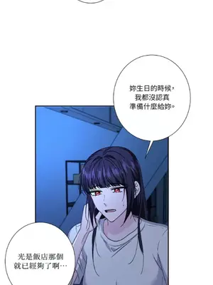 莉莉絲2 1-71話[完結]_064036