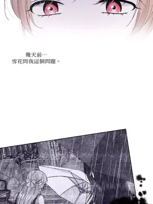 莉莉絲2 1-71話[完結]_040030