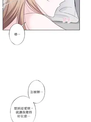莉莉絲2 1-71話[完結]_018062