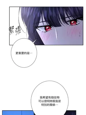 莉莉絲2 1-71話[完結]_064037