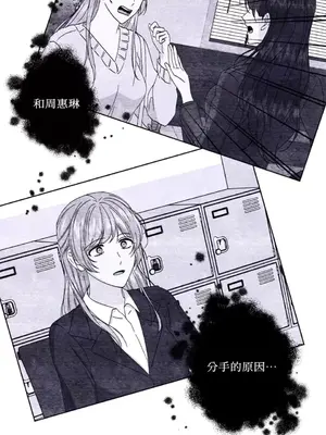 莉莉絲2 1-71話[完結]_040031