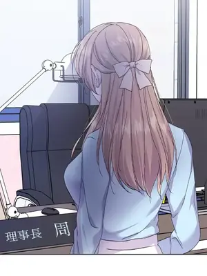 莉莉絲2 1-71話[完結]_040032