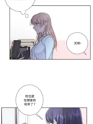 莉莉絲2 1-71話[完結]_040033