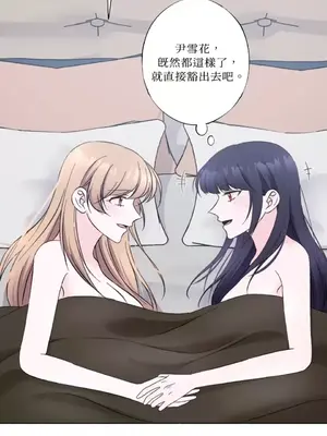 莉莉絲2 1-71話[完結]_018065