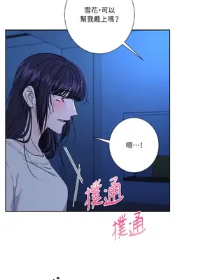 莉莉絲2 1-71話[完結]_064040