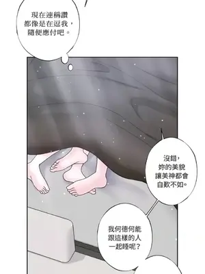 莉莉絲2 1-71話[完結]_018066