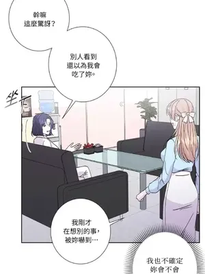 莉莉絲2 1-71話[完結]_040035