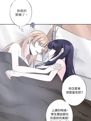 莉莉絲2 1-71話[完結]_018067