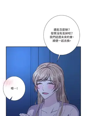 莉莉絲2 1-71話[完結]_064042