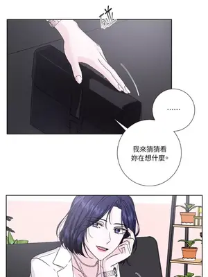 莉莉絲2 1-71話[完結]_040036