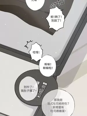 莉莉絲2 1-71話[完結]_018068