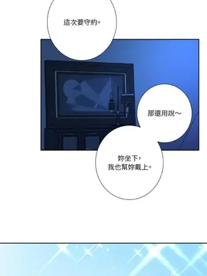 莉莉絲2 1-71話[完結]_064043