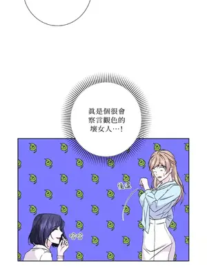 莉莉絲2 1-71話[完結]_040037