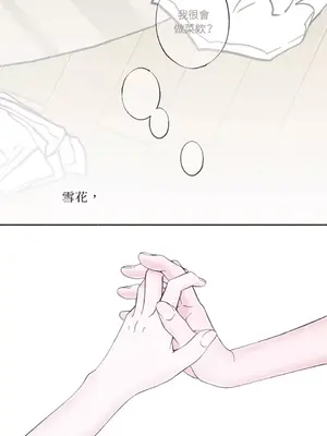 莉莉絲2 1-71話[完結]_018069